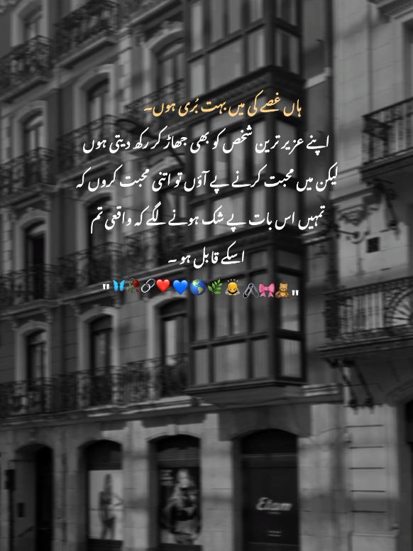 غصے کی بہت بُری ہوں 😩😩 🙂 #ziddi_angel43 #foryou #foryoupage #fypシ゚viral #fypシ゚ #viralll #sendit #urdupoetry #standwithkashmir #aesthetic #brokensoul 