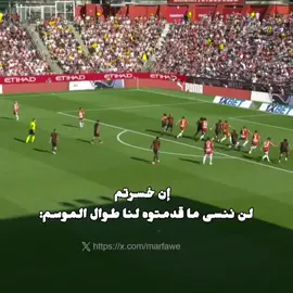 مع انو واثقه فيهم و ثقتي عمياء فيهم بس اخاف من الظلم😣!!#barcelona #برشلونه #بيدري #لامين_يامال #سيـِلو🔥 #vius #fyp #fypシ゚viral 