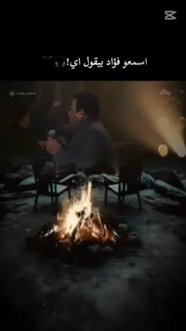 #comedia #هو_عشان_حبيتك_واتمنيت_وهويتك😔❤  #محمد_فؤاد #🎧🎶  #tiktok #videoviral #baby #byoncombat  #تصميم_فيديوهات🎶🎤🎬  #اكسبلورexplore #🤗🤗🤗🤗  #عبدالرحمن🥀❤️ 