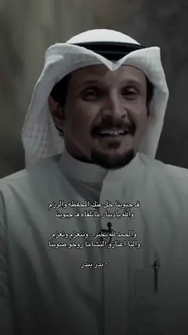 والله يادينار ماتلقاه فـ جيوبنا .                              #بدر_بندر #explore 