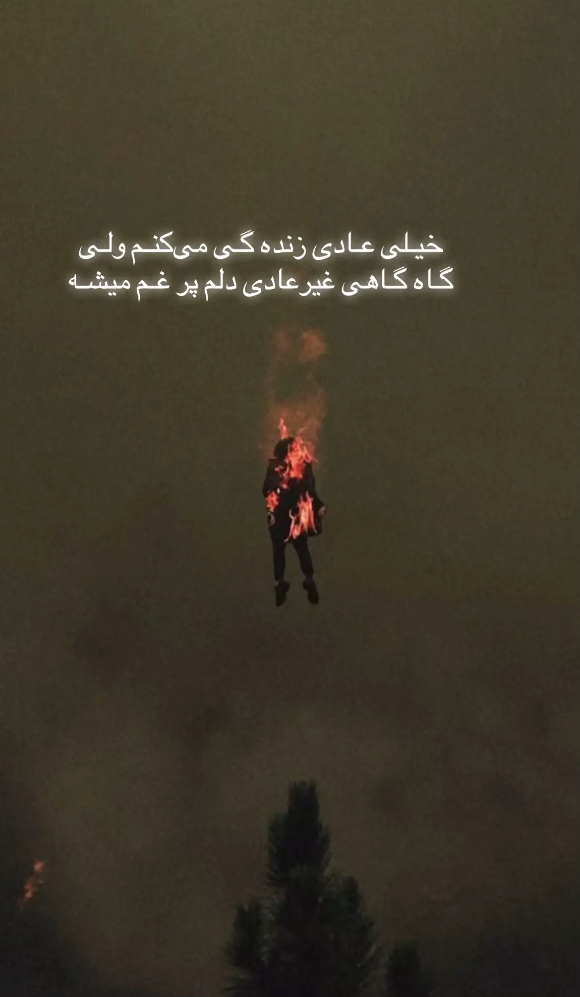 #غم  #افغانستان  #شعر_دری  #تنهایی  #دلشکسته  #عکس_غمگین  #درد  #یاد  #غمگین  #fyp  #فاریو  #فوریو  #بروفاریو😴👋🏼___faryoutiktak 