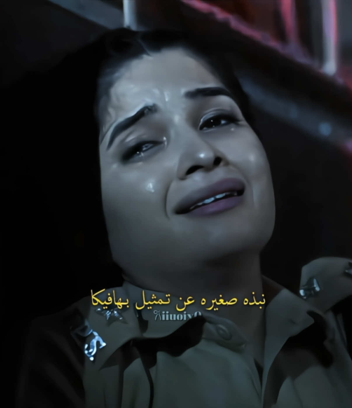 حق اللي مو عاجبهم تمثيلها☝🏻