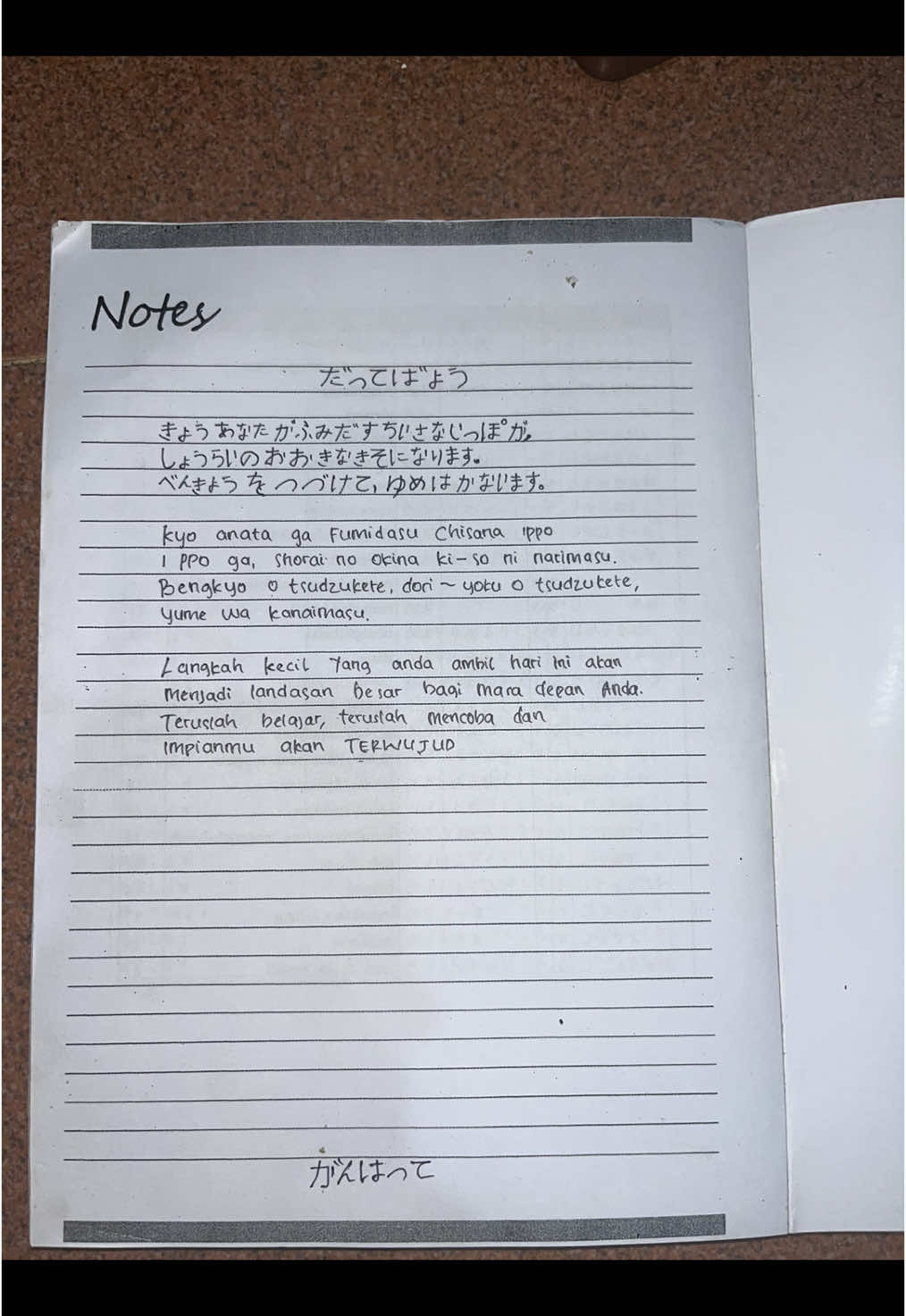 teruslah melangkah👊#nihongo #belajarbareng #hiragana #katakana #jepang #kotoba #kanji #ganbatte #prosesjepang🇯🇵 #pastibisa #katakatamotivasi #semangatberjuang 