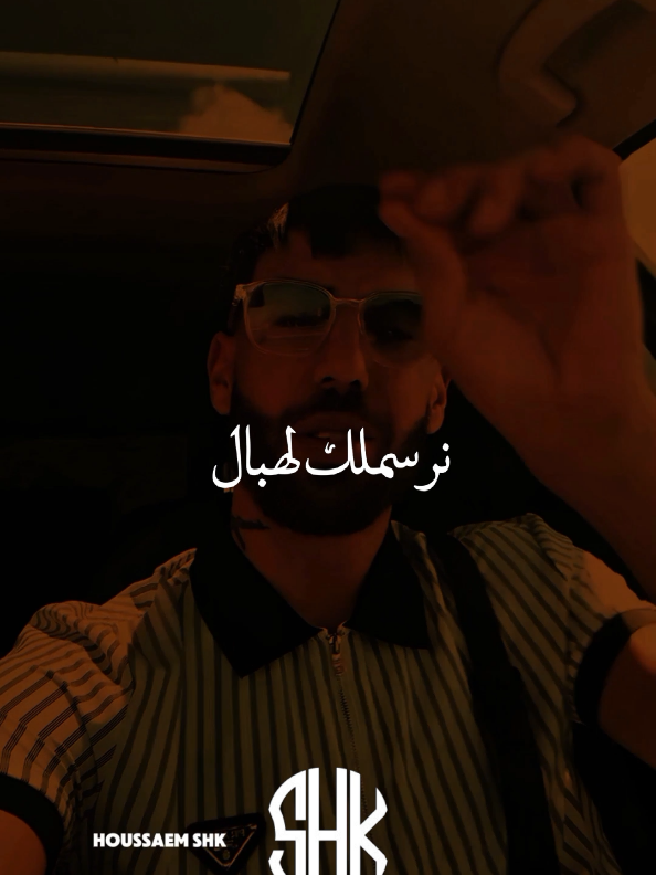 DIDINE CANON-BELIEVE ME نتا تحلم بالقمة وأنا في إيفريست 🏔️ #didincanon16 #didinklach #ديدين_كلاش #جيش_البندقية🔥✌🏻 #rap #dz #ضع_سماعتك🎧 #فيديو #الدعم #tiktok #اغاني #تحياتي_لجميع_المشاهدين_والمتابعين #تعلم_على_التيك_توك #شاشه_سوداء #fyp #tiltok #ديدين_كلاش_أسطورة_الراب_الجزائري #راب_عربي  @Didine Canon 16 Officiel 