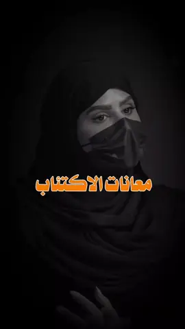 السوط الداخلي  بودكاست ريلب  تشاهدون الحلقة كامله في قناة اذاعة مايند #معانات_الاكتئاب #الاكتئاب #القلق #مشاعر#حزن#بودكاست #الانكسار #fyp #sudiarabia🇸🇦 #arab #الالم #الخوف 