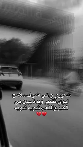 الله يحفضك ألنه ياخيمت بيتنه 🥺💔#fyppppppppppppppppppppppp #greenscreenvideo #مالي_خلق_احط_هاشتاقات #لقطه_فائقه_الثبات #CapCut 