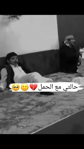 #في هذا اليوم #في هذا اليوم #وضعي_مع_الحمل🙂😪 #حوامل_اي_شهر_صرتو_🤰🤰😍🦋 #شو_معكم_بنوتي_ول_صبي💙💖 