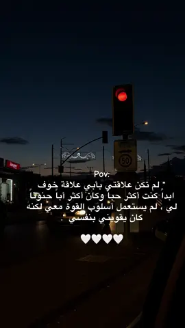 بيت أمان في وسط غابه 🤍🤍🤍🤍🤍#ابي 