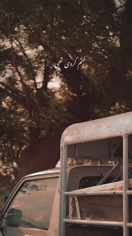 katum kardi thyy-🌸 #urdupoetry #urdupoetry #trending#viral #views #ti̇@TikTok ktok 