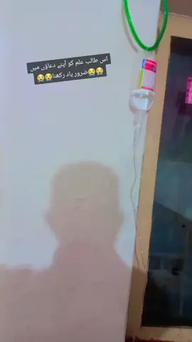 #viarlvideo #tiktokviral #forupage #viral_video_tiktok #@TikTok Türkiye @Namat Tareen @£Sajjad @] @SK tareen @عبدالوهاب الغامدي @Abdul Sabour @Tareen153637 @Ziya Urrahman @꧁༒☬🇷 🇦 🇭 🇪 🇪 🇲🏴デ╤━╼👑 