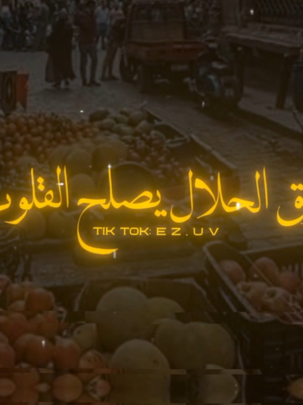 الرزق الحلال يصلح القلوب/#الشيخ_عبدالله_القصير_رحمه_الله #منهج_السلف #اهل_السنه_والجماعه #العلم_النافع #العمل_الصالح 