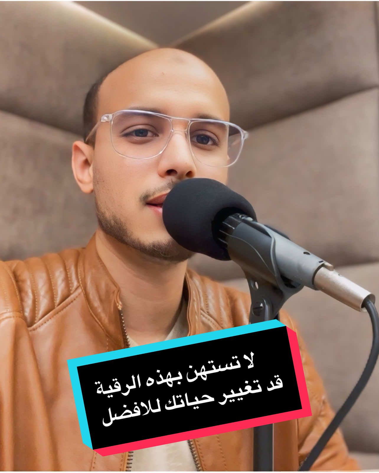 لا تستهن بهذه الرقية قد تغيير حياتك للأفضل #الراقي_المغربي_زهير_آدم #فرنسا🇨🇵_بلجيكا🇧🇪_المانيا🇩🇪_اسبانيا🇪🇸 #المغرب🇲🇦تونس🇹🇳الجزائر🇩🇿 #الامارات_العربية_المتحده🇦🇪 #السعودية🇸🇦 #قطر🇶🇦 #الكويت🇰🇼 #maroc🇲🇦 #morocco🇲🇦 #roqya #france🇫🇷 #ispania🇪🇸 