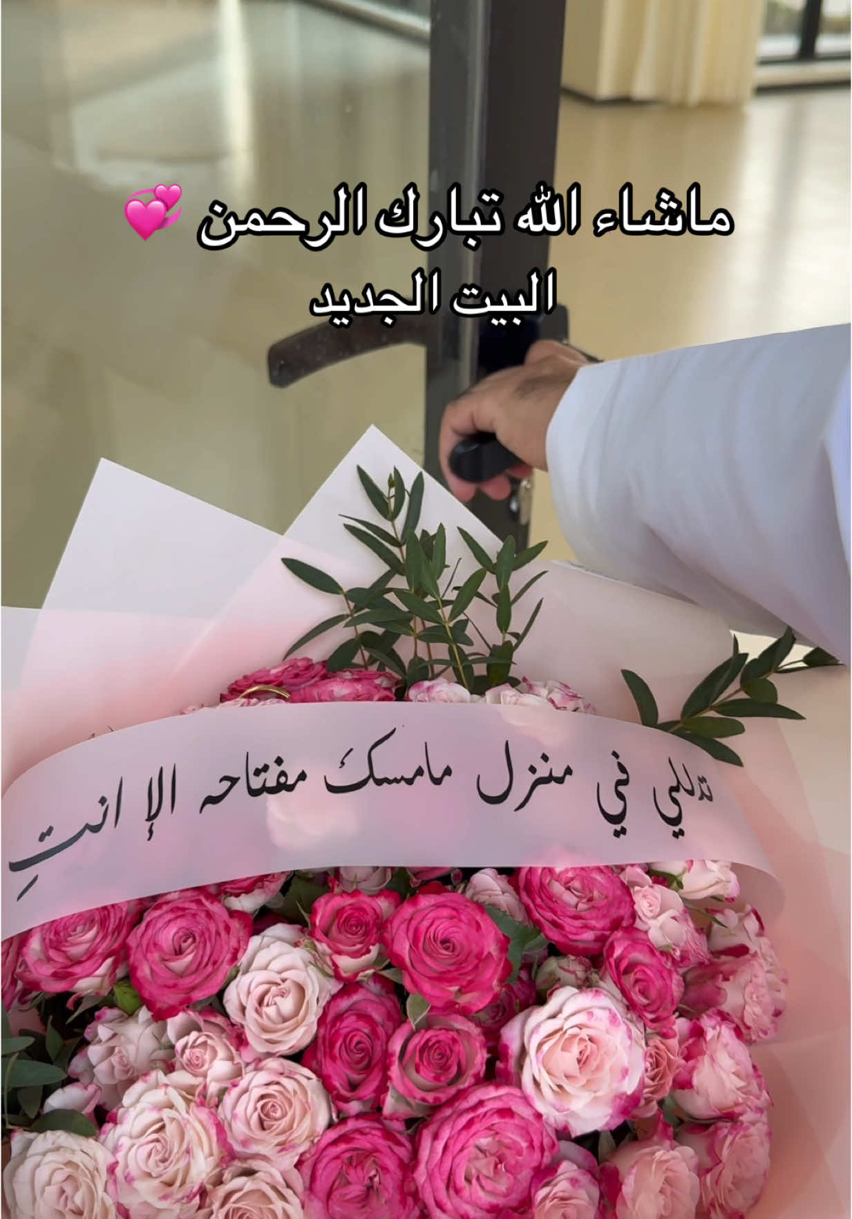 ماشاء الله تبارك الرحمن احلى شي صار بالاجازه البيت الجديد 💞💞🩷  #البيت_الجديد #فيلا #فيلا_مودرن 