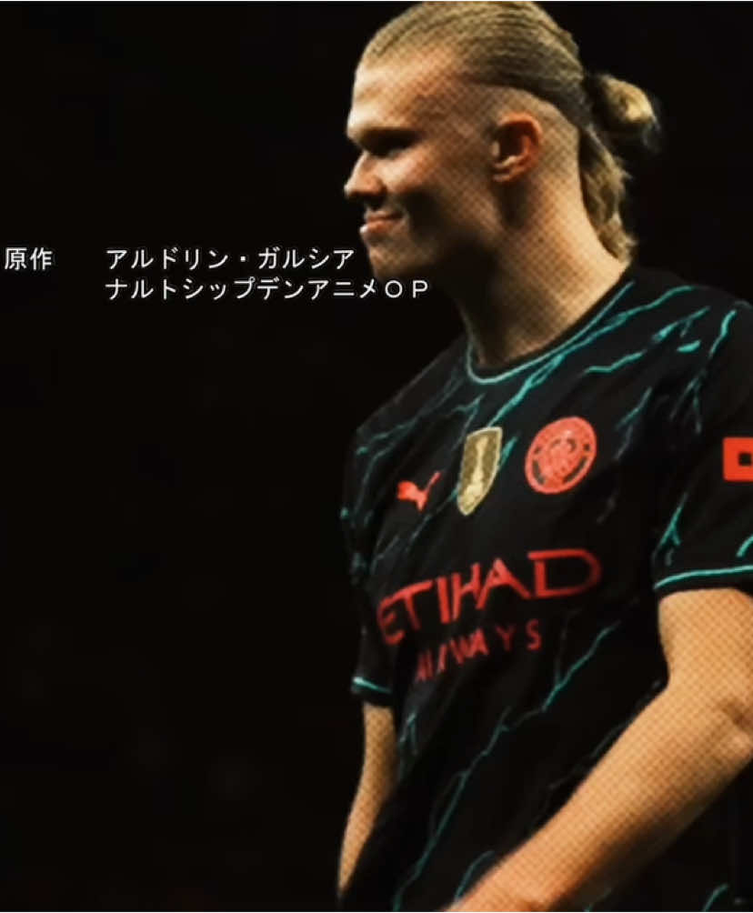 Vikings King ||| #haaland #footballtiktok #animeedit #fyp 