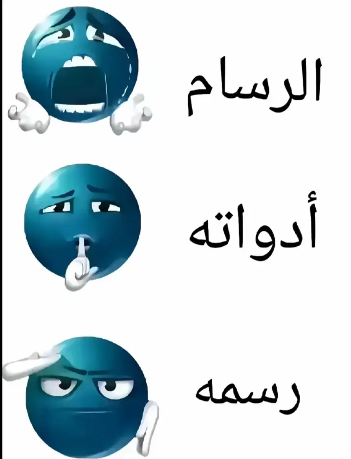 محبيت اضيف صورتي #tiktok #رسام #رسم #مبدع #شعب_الصيني_ماله_حل #2025 #fypage #يوني #مبدع #شعب_الصيني_ماله_حل #ستريك 