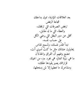 #فصحى #اقتباسات #كتاباتي #مالي_خلق_احط_هاشتاقات #fytiktok 