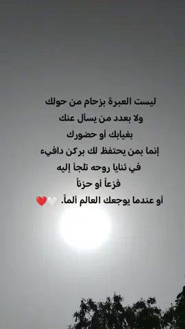 اشتياق#حب #خواطر #مقتبسات 