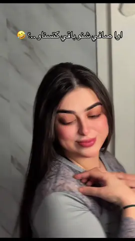 Réponse à @lailamama  huyaluroclaire 250dh  + retinol gratuit promo collagène 110dh promo 