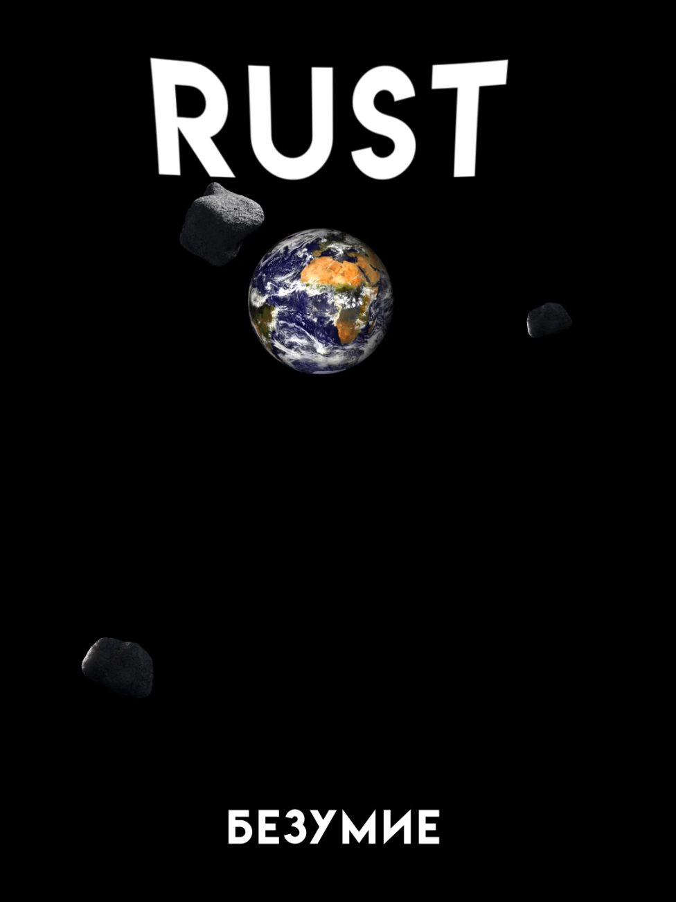 AqruxRust#rust #edit #aqruxrustserver 