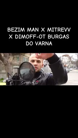 #bezimman #mitrevv #dimoff #bsks #fyr #fyryou 