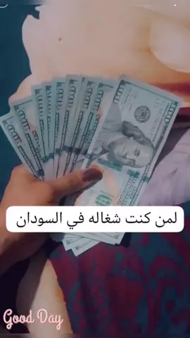 #الله في