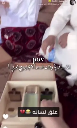 ههههههههههههه تفاعلكم محظور #اكسبلور #قروب_ابوحصه #ابوحصه #ابوعجيب #كامي #كيمو #حايل #لهجه #كامي_الشمري #roblox #tiktok @ابو حصه 🐰 