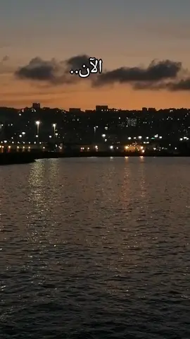الراخة النفسية