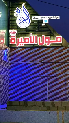 #القائم_الحدودالعراقيةالسوريا #حصيبه_الغربيه_الانبار #البوكمال_ديرالزور_سوريا #الانبار_الرمادي #الموصل_دهوك_اربيل_بغداد_كركوك #بغداد_العراق #عمان_الاردن 