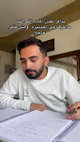 #MESHOOO #michelamgad #Mesho_amgad_andraws👑 #mesho_viral #ميشيل_امجد #mesho_fyp #bue 