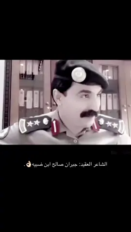 #الشاعر_جبران_بن_صالح_بن_ظبية #ال_حيان_السري #الجوه #تهامة_قحطان #الفرشه_تهامة_قحطان #الامواه #الخنقه #اليمن #نجران #خباش #ابها_الان #الرياض_الان #جده_الان #اكسبلور #شاص #2025 