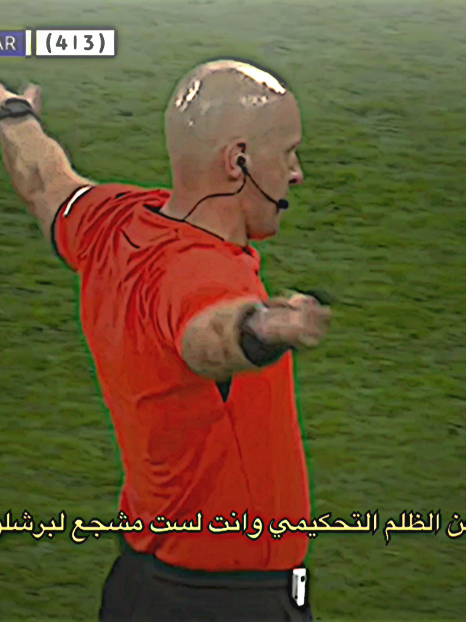 لاتتكلم عن الظلم التحكيمي وانت لست مشجع لبرشلونة💔.#تيم_بـيـدري⚜️ 