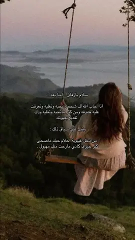 #قصيد #fyp #الاكسبلور #explore #دقه #fyppppppppppppppppppppppp 