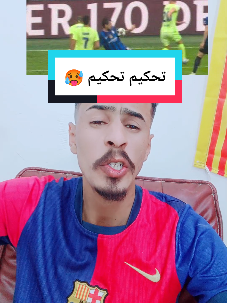 تحكيم تحكيم @حسن البرشلوني⛎ #لايك_متابعه_اكسبلور 