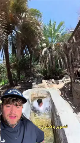 #duet WHY NOT JUST WALK IT ? - @صور العفية - IG - richardsalesofficial #viral #xyzbca #FYP 