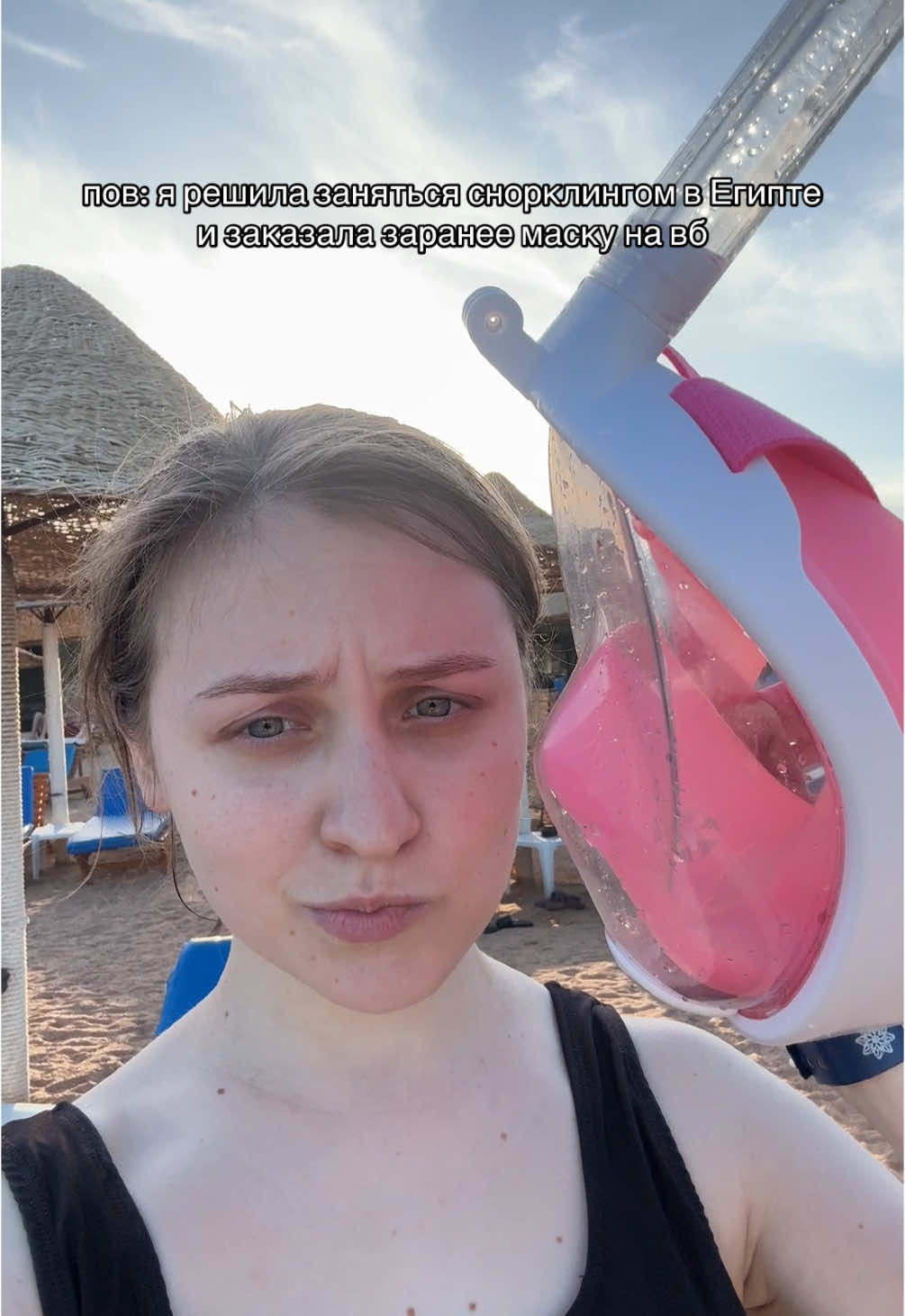 тг: туда-сюда с Олей