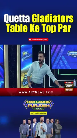 #QuettaGladiators #ARYNews #HLPJ #HarLamhaPurjosh #PSLX #WaseemBadami #BabarAzam #MultanSultans #PeshawarZalmi #AsiaCup