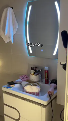 جعل ربي ينور نورش 🧘🏻‍♀️👁️✨ #fypシ゚ #minivlog #viral  #ام_قايد #ميكب #بدون_هشتاق 