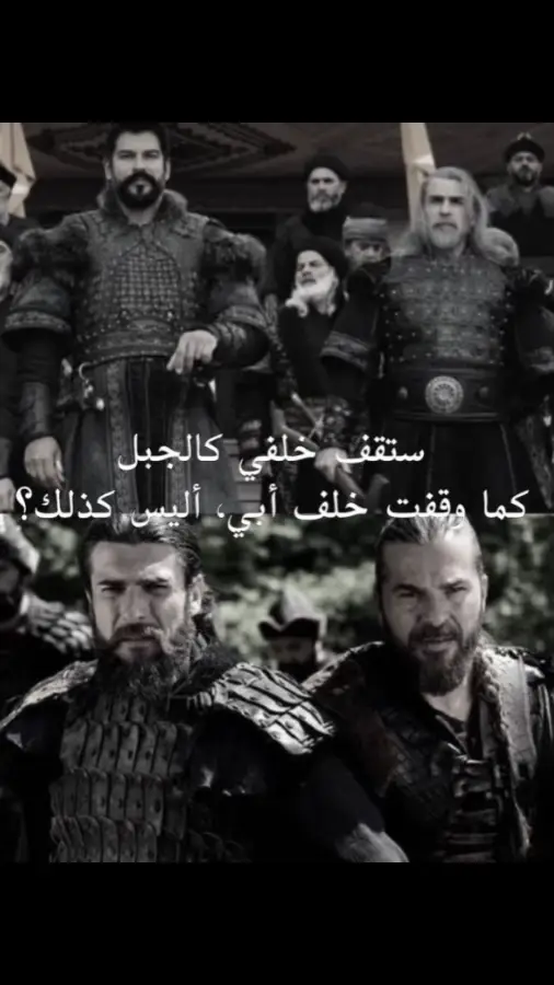 #fyp #ertugrul #turgut #تورغوت 