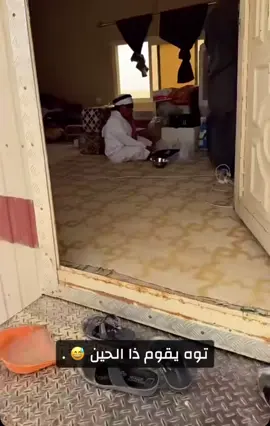 #الامير #رشيد_طاحوس #المشعليي🔥🔥 