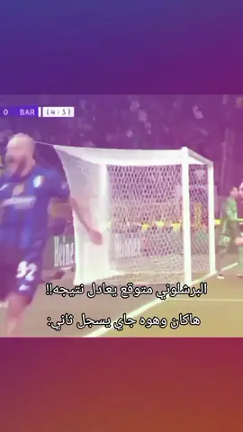 #CapCut واييي خمسه خمسهه 😮‍💨🔥.  كره_قدم_عشق_لاينتهي_ ريال_مدريد_عشق_لاينتهي #fyp #realmadrid #foryou #rol#fyp #realmadrid #foryou #rol#fyp #realmadrid #foryou #rol#fyp #realmadrid #foryou #rolكره_قدم_عشق_لاينتهي_ ريال_مدريد_عشق_لاينتهي #fyp #realmadrid #foryou #rol#fyp #realmadrid #foryou #rol#fyp #realmadrid #foryou #rol#fyp #realmadrid #foryou #rolكره_قدم_عشق_لاينتهي_ ريال_مدريد_عشق_لاينتهي #fyp #realmadrid #foryou #rol#fyp #realmadrid #foryou #rol#fyp #realmadrid #foryou #rol#fyp #realmadrid #foryou #rol 