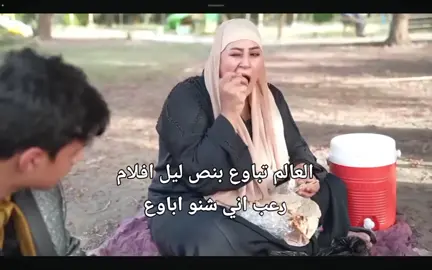 هاي كل يوميه 💜#دوله كنتاكي # كاضم #حسابي_الرسمي_على_التيك_توك #حسحس #مشاهير_تيك_توك_مشاهير_العرب #العراق🇮🇶 #ariq #ش#تفاعلوا#3 #يوتيوب #Tik ToK#مشاهير_تيك_توك_مشاهير_العرب #مشاهير #