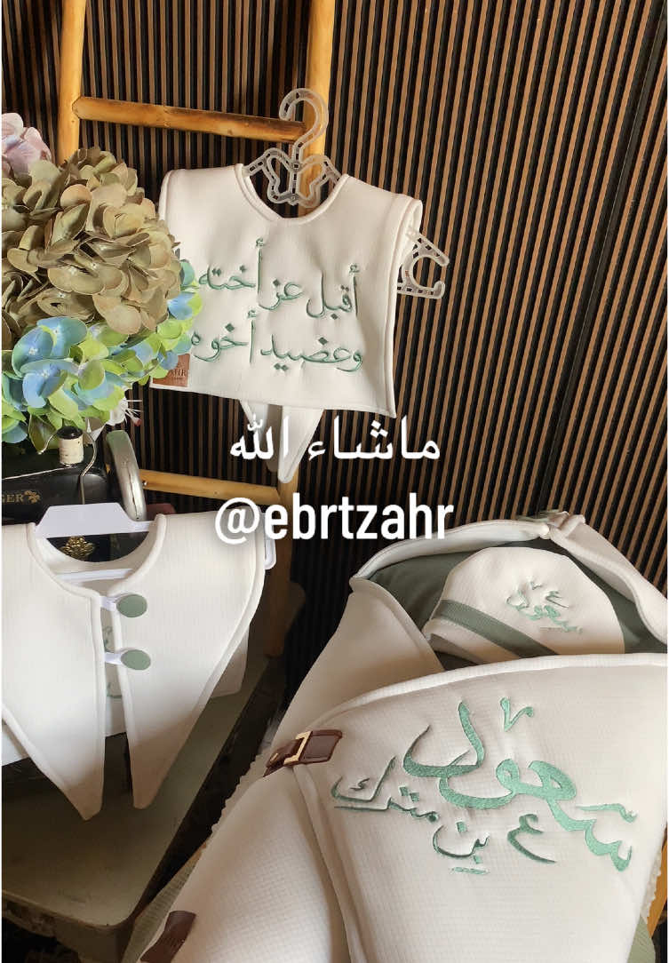 بكج اميرنا سعود 😍#المدينه_المنوره #الرياض #مكه #عيد_سعيد #مدسات_اطفال #بشاره_مولود #سابع 