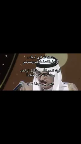 #هواجيس #fyp #اكسبلور؟ #بدر_عبدالمحسن 