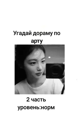 #дорама #rek #creatorsearchinsights #рекомендации 