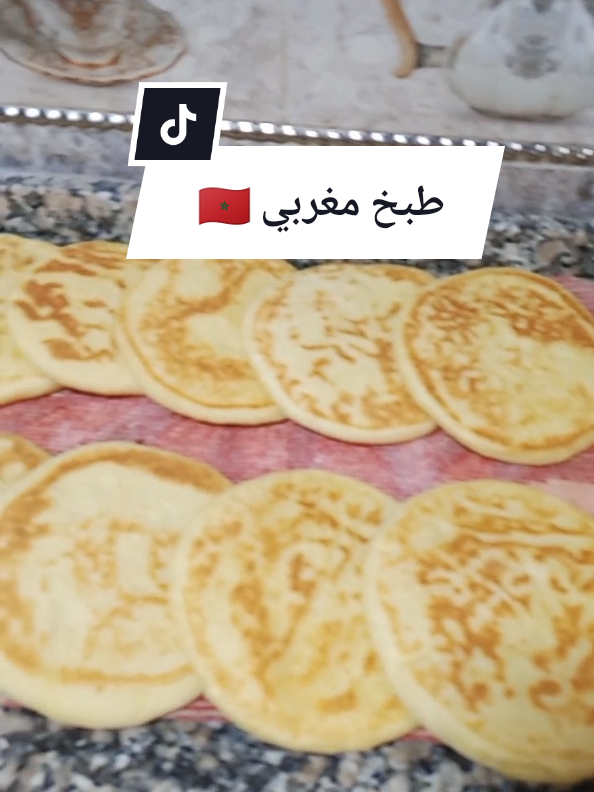 الشاي المغربي🍒🇲🇦#explore #foryoupage❤️❤️ #morocco🇲🇦 #الشعب_الصيني_ماله_حل😂😂 ##كلام_من_القلب #راحة_نفسية 