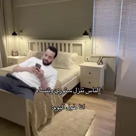 😭😭😭😭 #فوريو #fy #jalalamara #fypシ゚ 