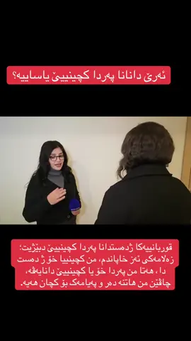 #hawler_slemani_dhok_karkuk_hallabja #l #h #دهوک_ئاکری_زاخو_شیخان_کوردستان #zaxo_duhok_hewler_slemani_hawler#kurdistan #hawler #zaxo_duhok_hewler_slemani_hawler #hawler_slemani_dhok_karkuk_hallabja #iraq #kurdstan🇹🇯️ #كوردستان_العراق_اربيل_دهوك_زاخۆ 