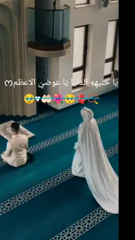 *كل لحظة أعيشها معك تشعرني بأن العالم بأكمله يبتسم لي 🥹* ♥#مجرد________ذووووووق🎶🎵💞 # 🤲🏻🥺📿