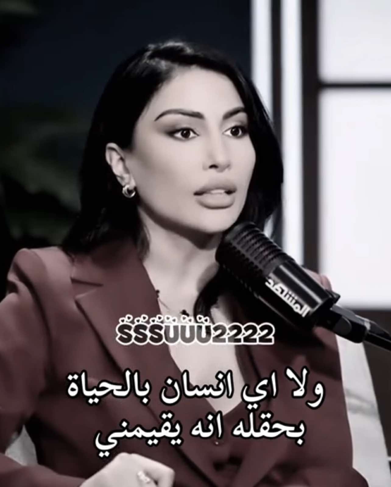 كلامها هون 🥲💔 #قسمة_ونصيب #fyp #explo #viral 