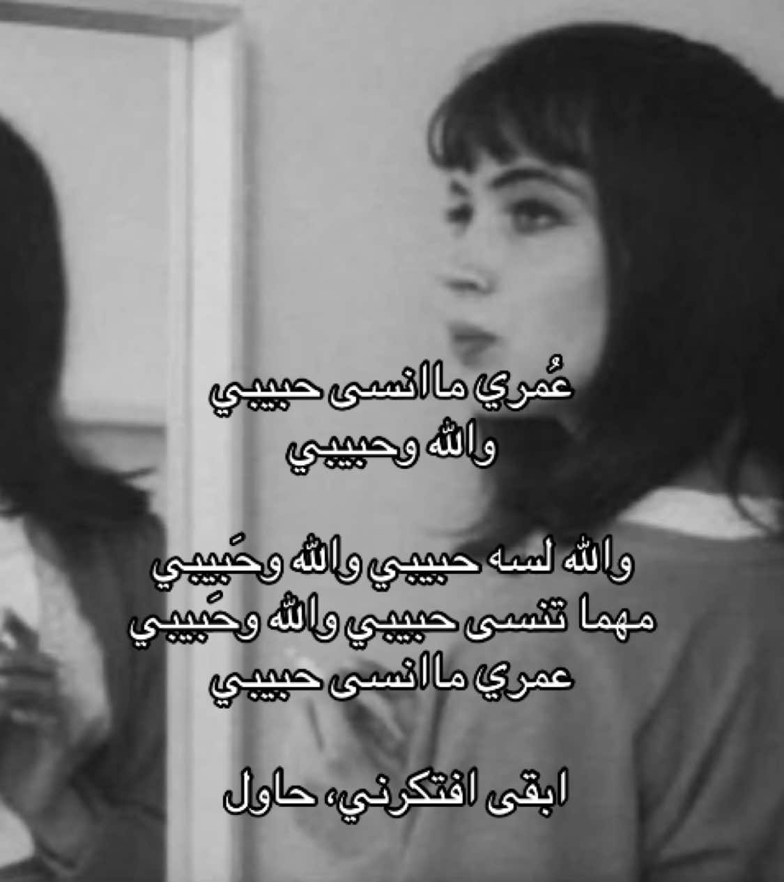 حَبيبي @بزونه حايره منين تتلگاها  #foryoupage #fyp #h #f 
